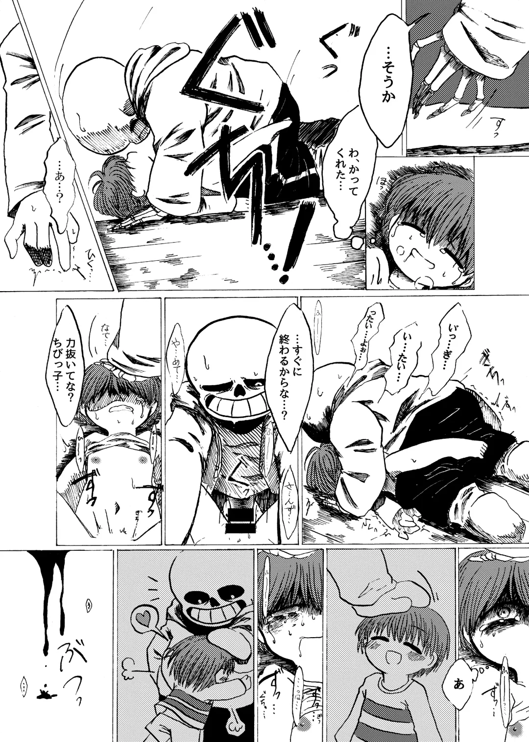 Alcor no Inori Fhentai - Page 19