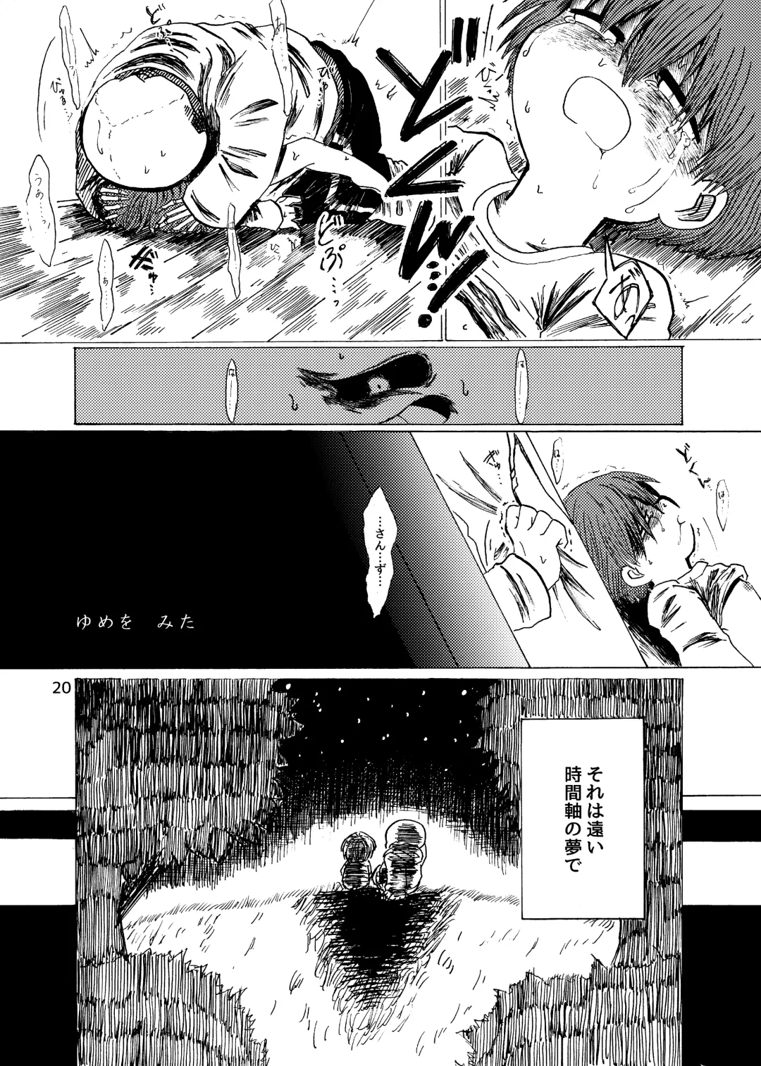 Alcor no Inori Fhentai - Page 21
