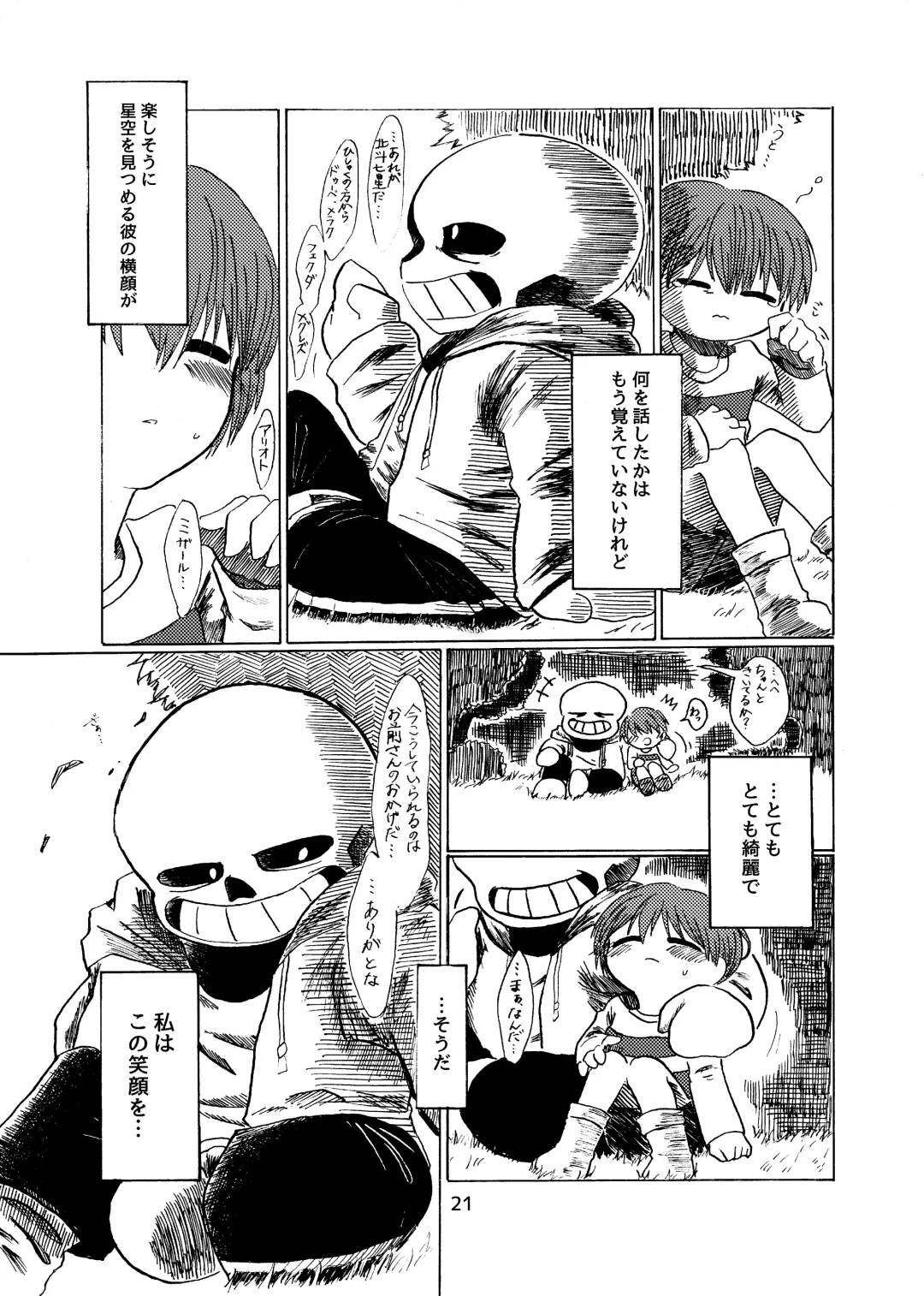 Alcor no Inori Fhentai - Page 22