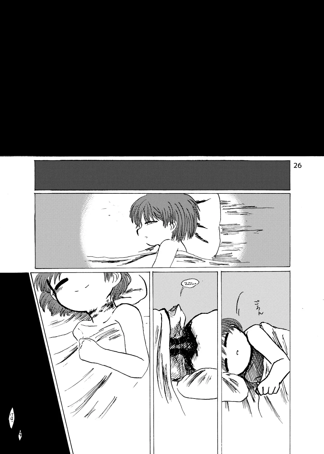 Alcor no Inori Fhentai - Page 27