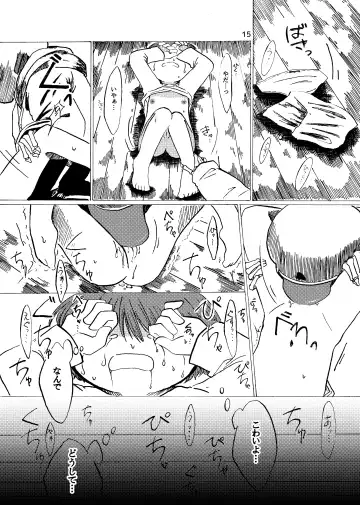 Alcor no Inori Fhentai - Page 16