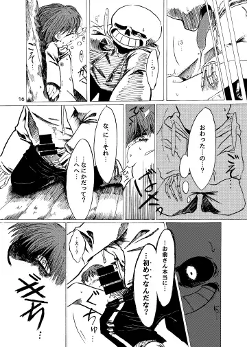 Alcor no Inori Fhentai - Page 17