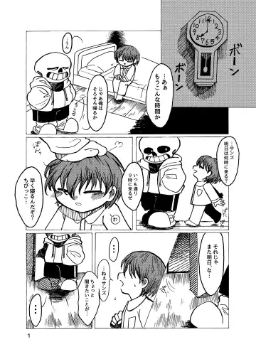 Alcor no Inori Fhentai - Page 2