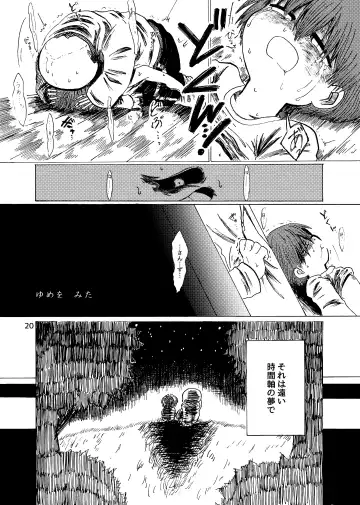 Alcor no Inori Fhentai - Page 21