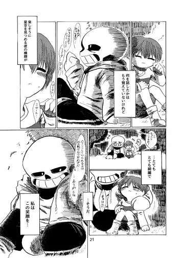 Alcor no Inori Fhentai - Page 22