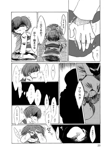 Alcor no Inori Fhentai - Page 24