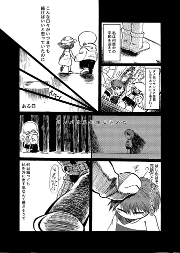 Alcor no Inori Fhentai - Page 4