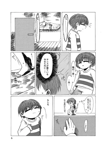 Alcor no Inori Fhentai - Page 7