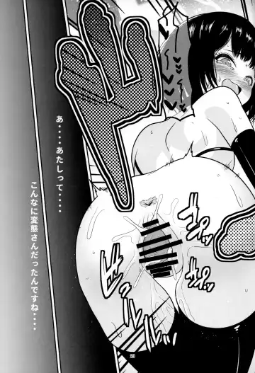 [Chero] Welcome to the Intopia Fhentai - Page 22