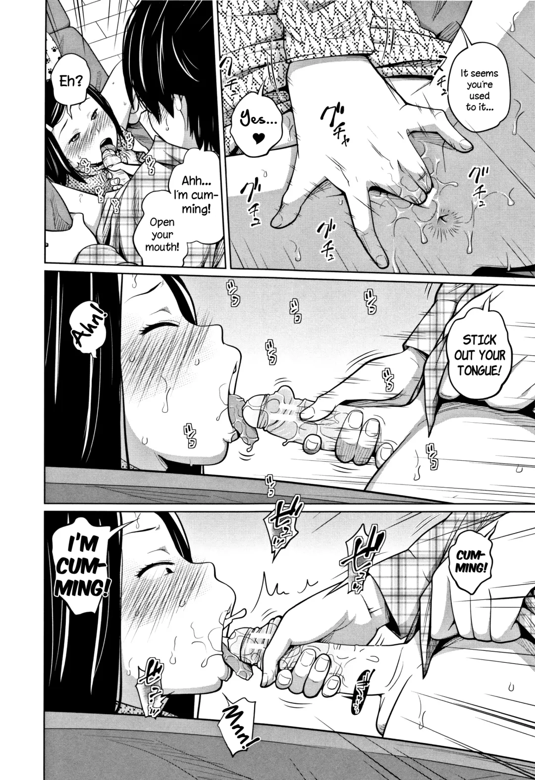 [Tsubaki Jushirou] Imouto Access - Sister Access Fhentai - Page 168