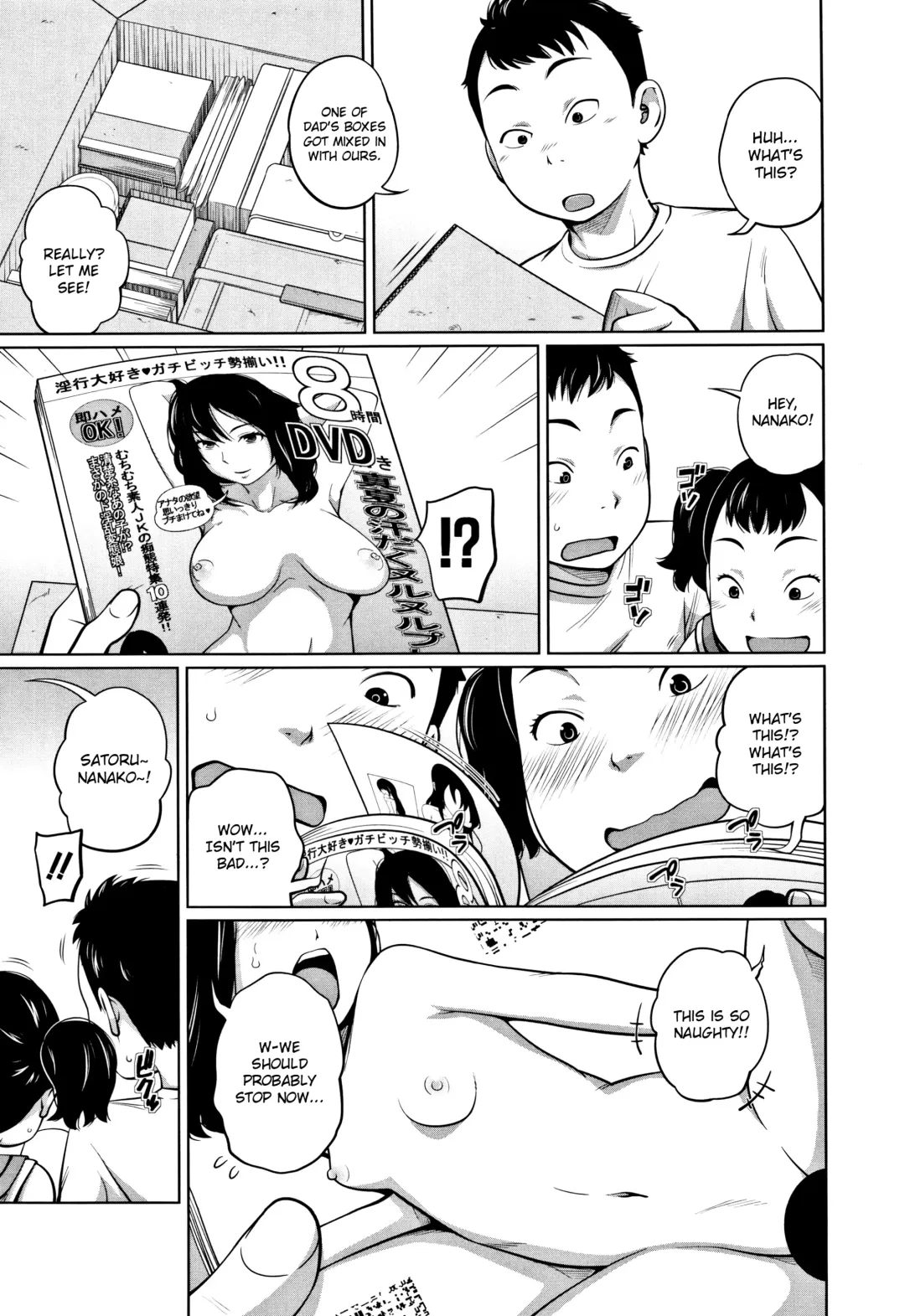 [Tsubaki Jushirou] Imouto Access - Sister Access Fhentai - Page 184