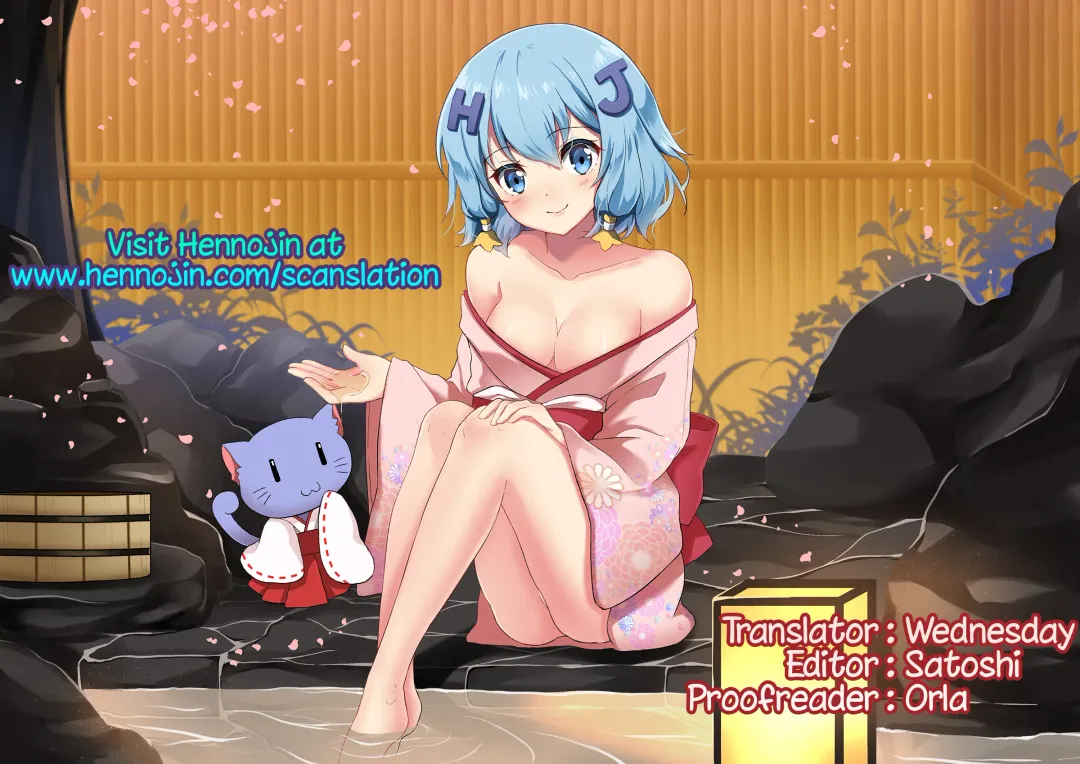 [Tsubaki Jushirou] Imouto Access - Sister Access Fhentai - Page 202