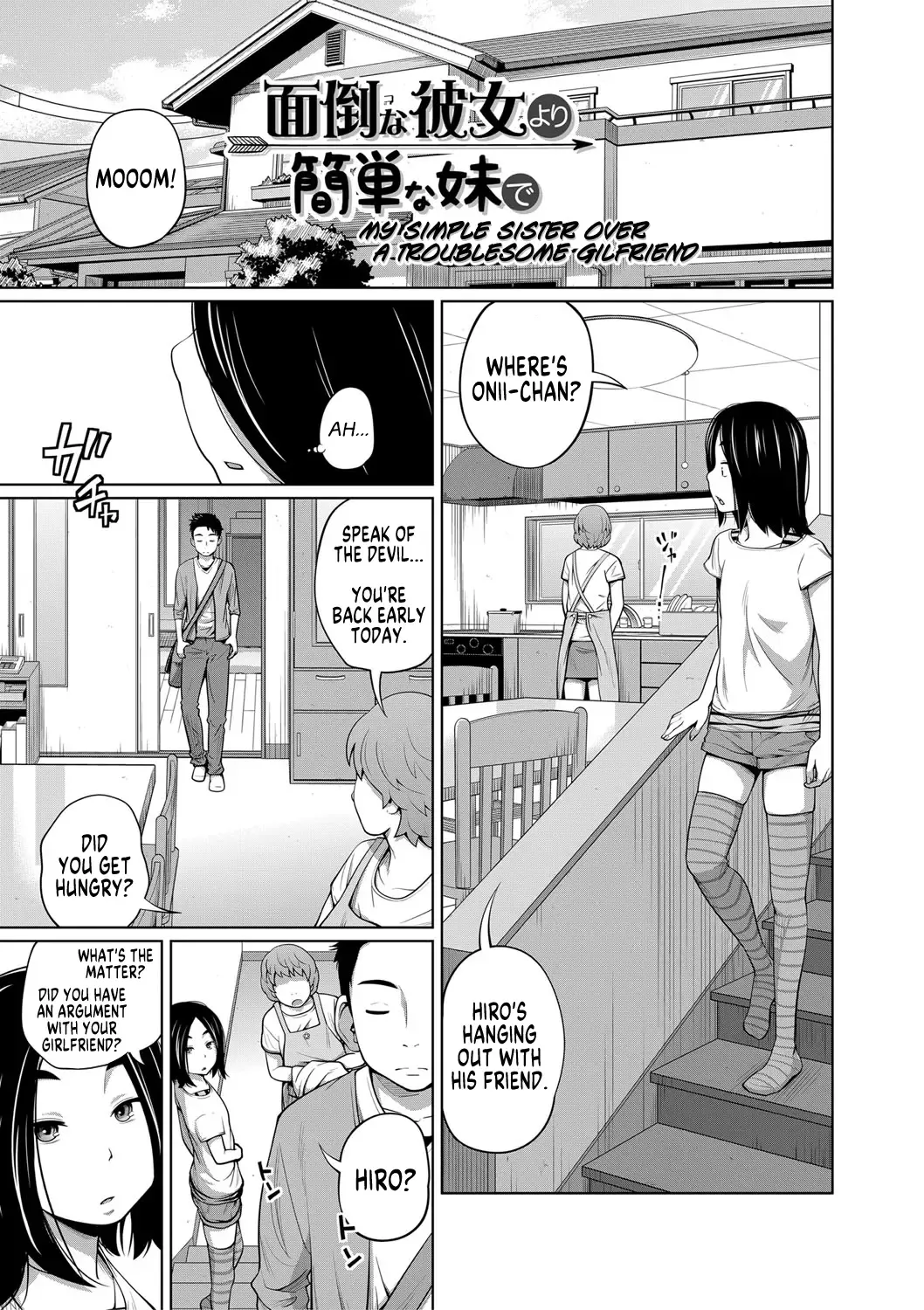 [Tsubaki Jushirou] Imouto Access - Sister Access Fhentai - Page 83