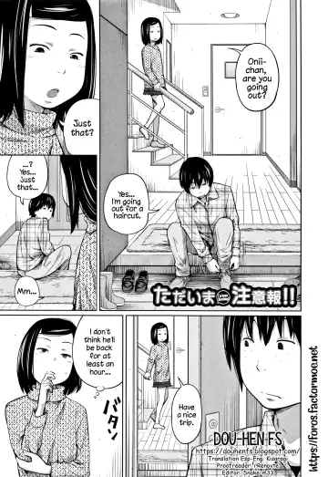 [Tsubaki Jushirou] Imouto Access - Sister Access Fhentai - Page 155