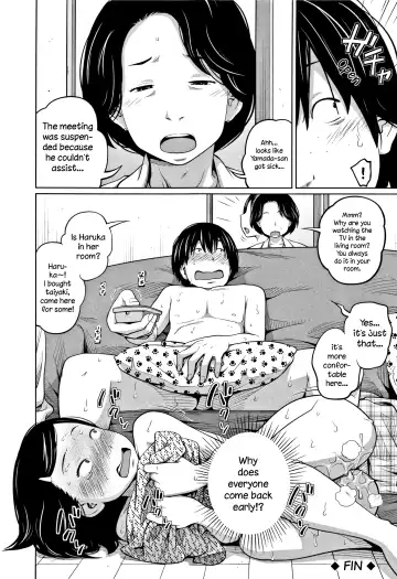 [Tsubaki Jushirou] Imouto Access - Sister Access Fhentai - Page 180