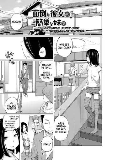[Tsubaki Jushirou] Imouto Access - Sister Access Fhentai - Page 83