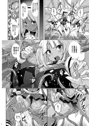 [Murasaki Nyaa] Inkaku Shasei Mystic Vesper ~Slime Tsukai no Wana~ Fhentai - Page 5