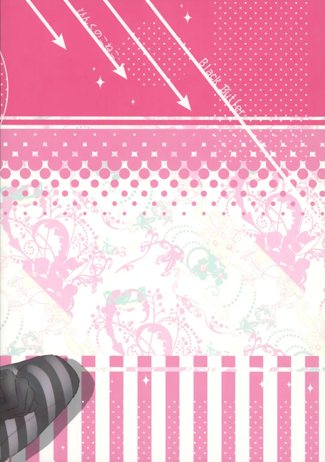 [Naokichi.] Akuma no sei de boku ga hidoi me ni au Hanashi Fhentai - Page 14