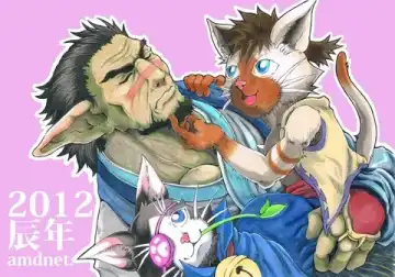 [Amd] Ken nyan maru no ukemi-jutsu zeyo! Fhentai - Page 25