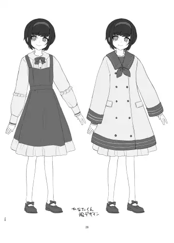 [Ryoattoryo] Tooi Hinata 2 Fhentai - Page 27