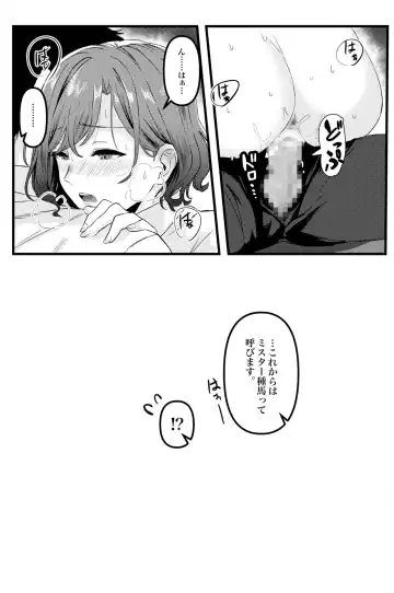 [Shako Punch] OL Kouhai Madoka ni Ashikoki kara no Isu Kijoui Sareru Fhentai - Page 9