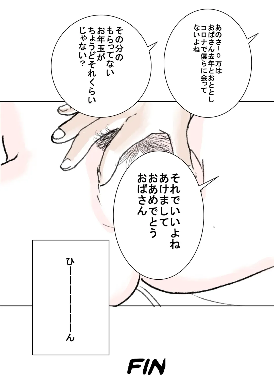 [Tetsuya] Puremia Oppai | Premier Boobs Fhentai - Page 17