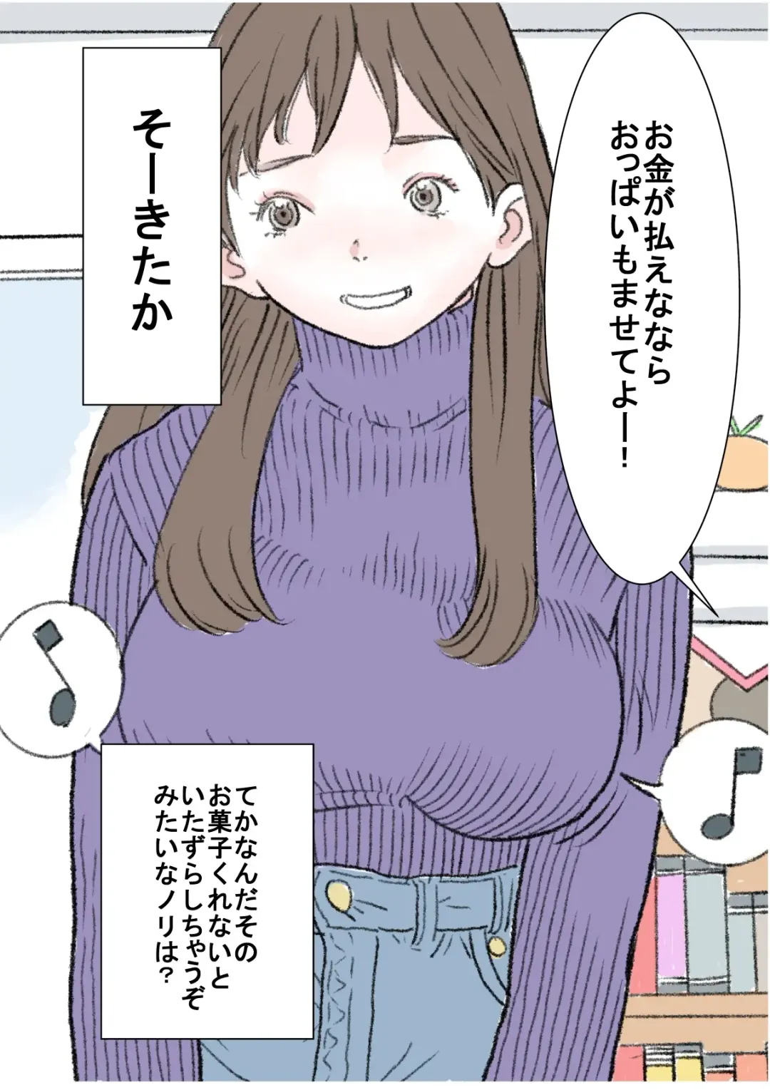 [Tetsuya] Puremia Oppai | Premier Boobs Fhentai - Page 6