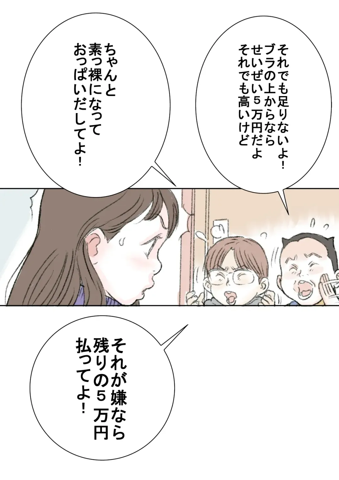 [Tetsuya] Puremia Oppai | Premier Boobs Fhentai - Page 9