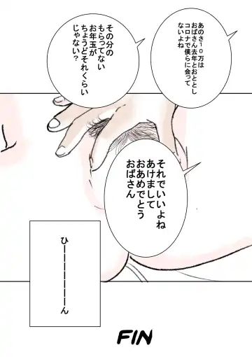 [Tetsuya] Puremia Oppai | Premier Boobs Fhentai - Page 17