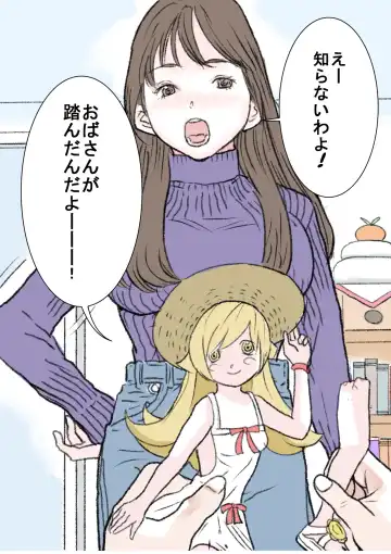 [Tetsuya] Puremia Oppai | Premier Boobs Fhentai - Page 3