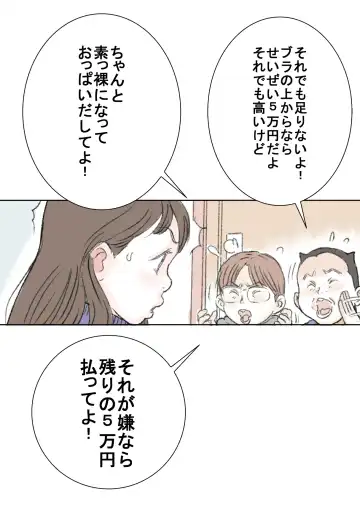 [Tetsuya] Puremia Oppai | Premier Boobs Fhentai - Page 9