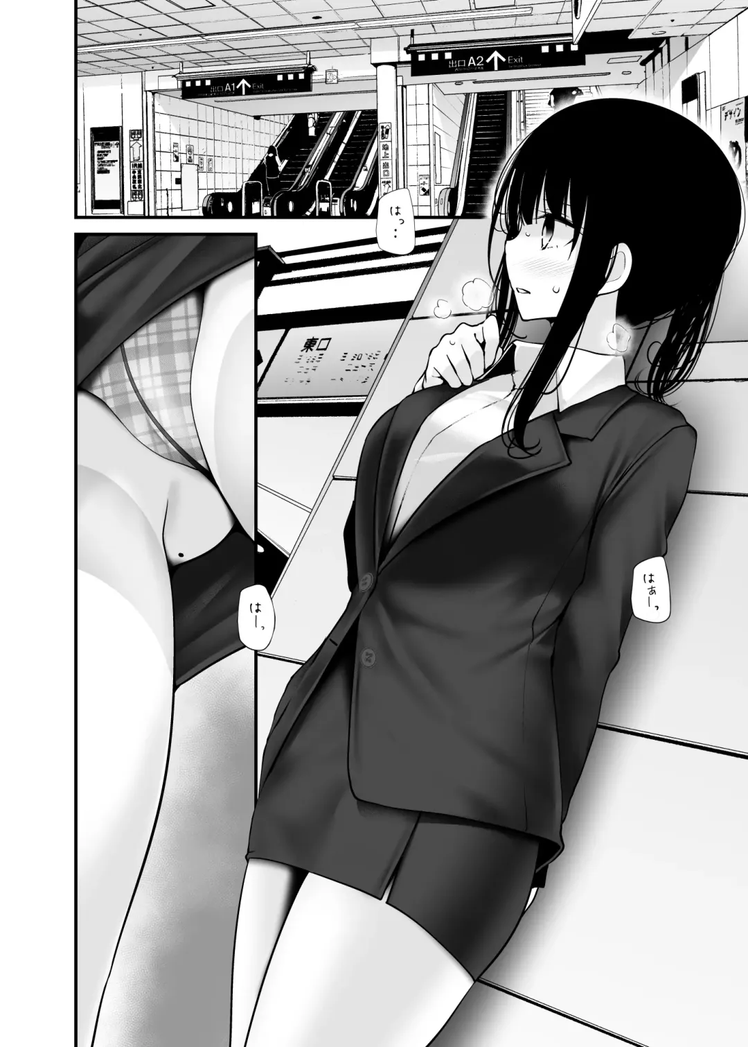 [Oouso] Tsuukin Douchuu de Anoko ga Midara na Koui o Shite Kuru Hanashi 7 Fhentai - Page 16