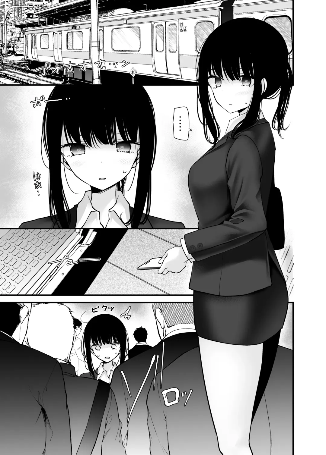 [Oouso] Tsuukin Douchuu de Anoko ga Midara na Koui o Shite Kuru Hanashi 7 Fhentai - Page 5
