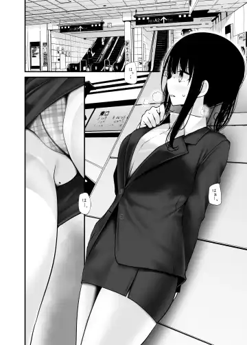 [Oouso] Tsuukin Douchuu de Anoko ga Midara na Koui o Shite Kuru Hanashi 7 Fhentai - Page 16