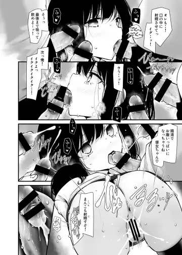 [Oouso] Tsuukin Douchuu de Anoko ga Midara na Koui o Shite Kuru Hanashi 7 Fhentai - Page 30