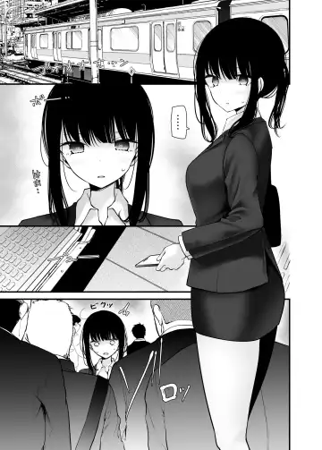[Oouso] Tsuukin Douchuu de Anoko ga Midara na Koui o Shite Kuru Hanashi 7 Fhentai - Page 5