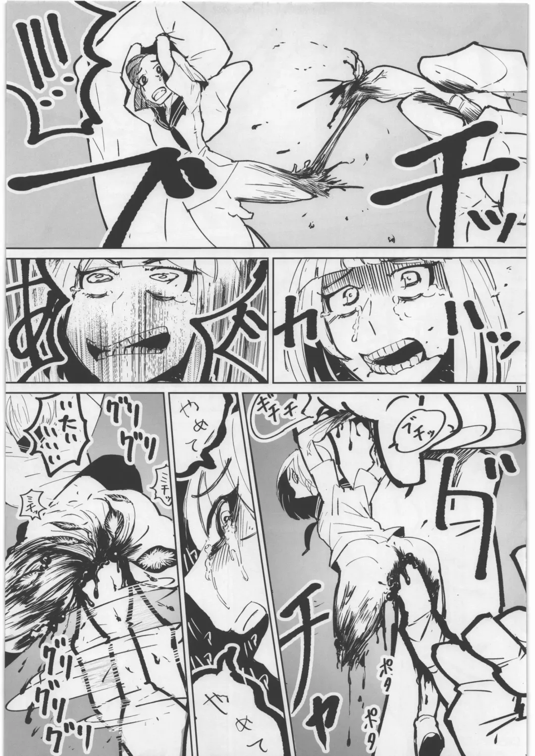 [Luckyb - Sanjiro - Sonoda Juka] Uchuujin Kyojo / Shukushou Goudoushi Fhentai - Page 10