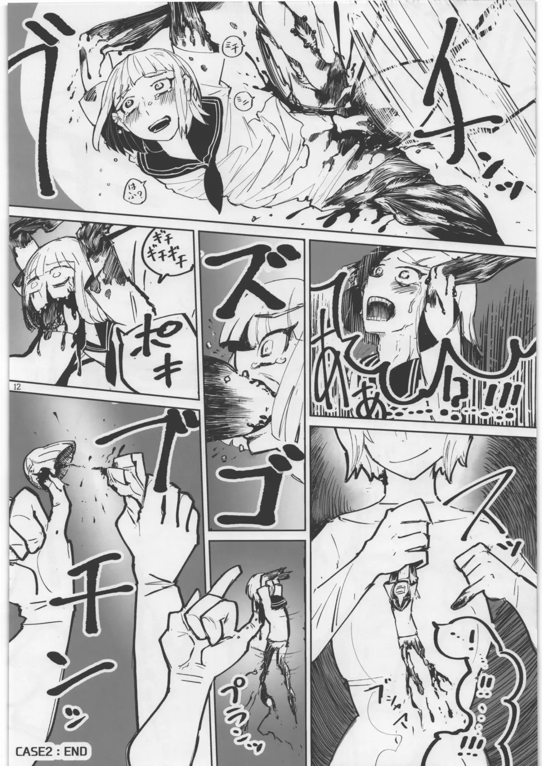 [Luckyb - Sanjiro - Sonoda Juka] Uchuujin Kyojo / Shukushou Goudoushi Fhentai - Page 11