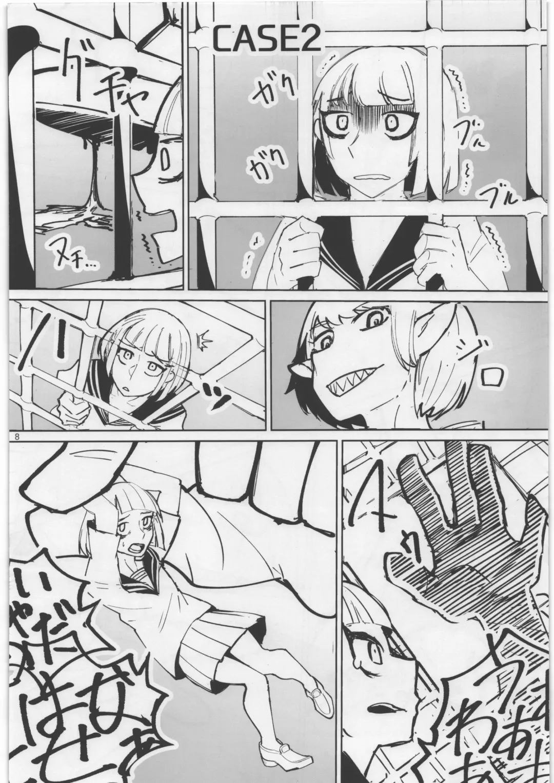 [Luckyb - Sanjiro - Sonoda Juka] Uchuujin Kyojo / Shukushou Goudoushi Fhentai - Page 7