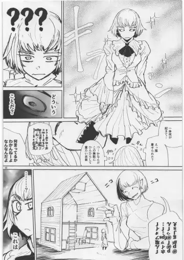 [Luckyb - Sanjiro - Sonoda Juka] Uchuujin Kyojo / Shukushou Goudoushi Fhentai - Page 13