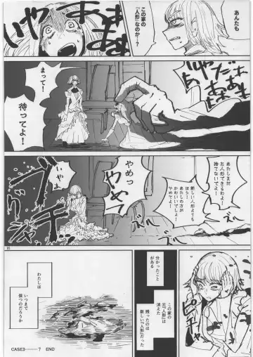 [Luckyb - Sanjiro - Sonoda Juka] Uchuujin Kyojo / Shukushou Goudoushi Fhentai - Page 15