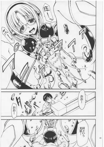 [Luckyb - Sanjiro - Sonoda Juka] Uchuujin Kyojo / Shukushou Goudoushi Fhentai - Page 28