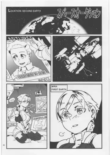 [Luckyb - Sanjiro - Sonoda Juka] Uchuujin Kyojo / Shukushou Goudoushi Fhentai - Page 41