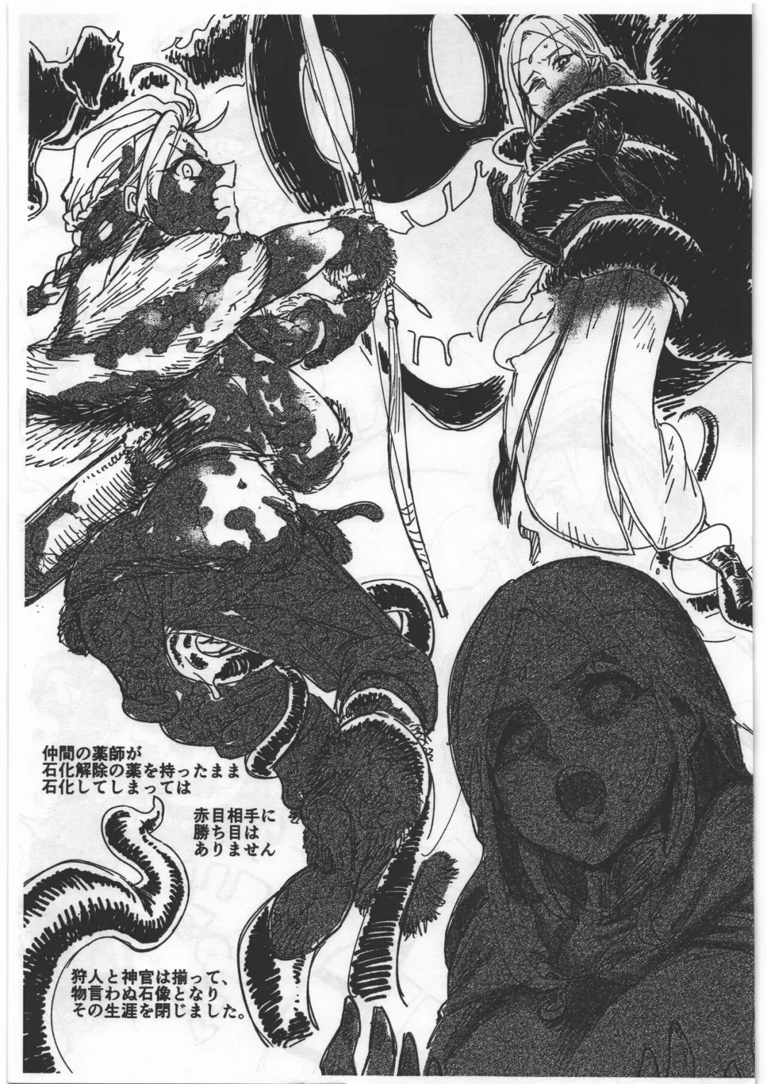 [Yucchris] Sekai Sentouryoku 15-man shika Nai kara Copy-bon Koshiraeta Fhentai - Page 4