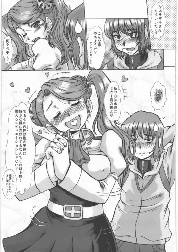 [Fukada Takushi] F-84 Fhentai - Page 30