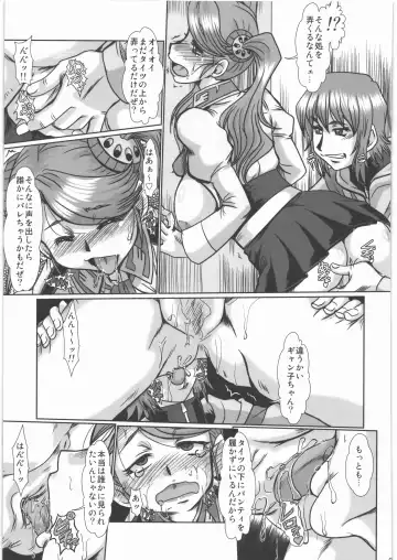 [Fukada Takushi] F-84 Fhentai - Page 8