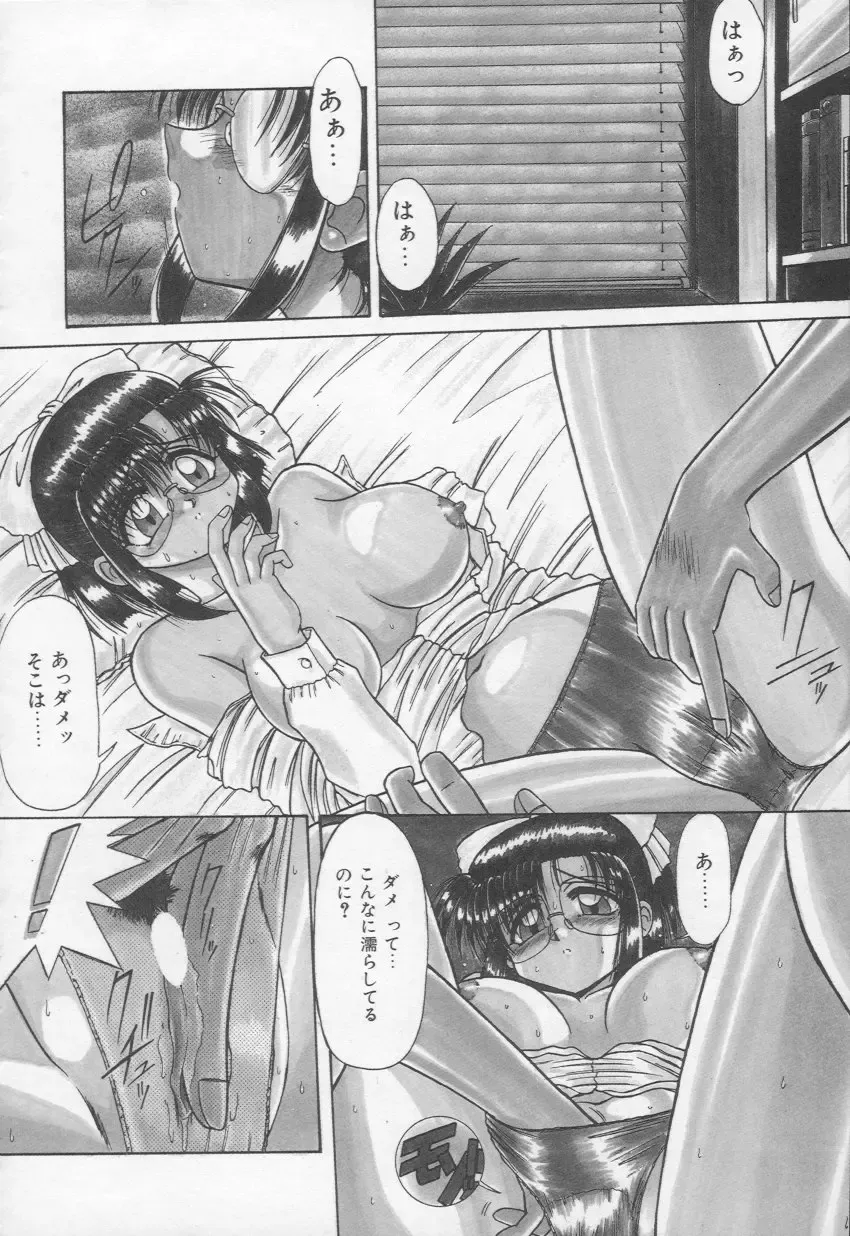 [Rokujou Mugi] HOT and hot Fhentai - Page 107