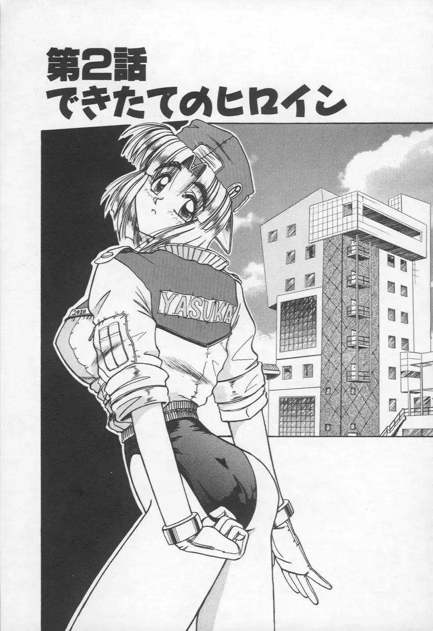 [Rokujou Mugi] HOT and hot Fhentai - Page 24