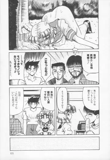 [Rokujou Mugi] HOT and hot Fhentai - Page 122