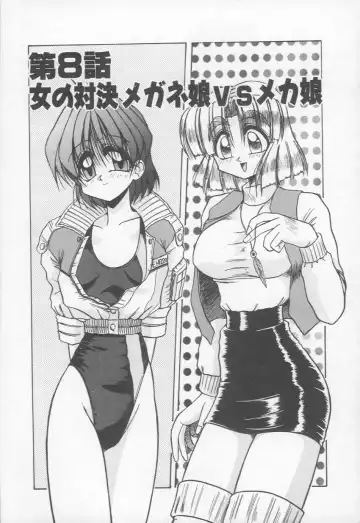 [Rokujou Mugi] HOT and hot Fhentai - Page 124